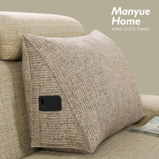 纯色三色麻布客厅沙发靠垫家用三角护腰靠枕床上腰枕靠背可拆洗