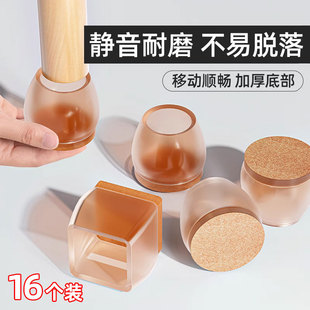 加厚静音，无声防滑安装快速简便圆方，长适用