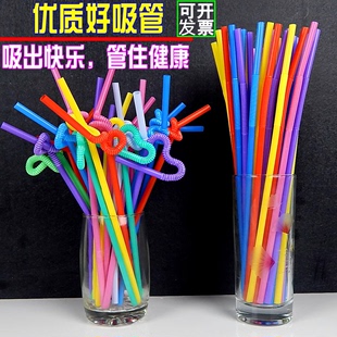 吸管一次性彩色艺术弯曲造型，餐饮果汁饮料奶茶食品级塑料商用手工