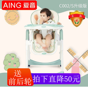 AING儿童餐椅家用多功能便携式可折叠宝宝餐椅婴幼儿吃饭桌椅