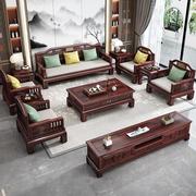 的新中式乌金木沙发组合纯实木，大坪数客厅全屋家俱冬夏两用古
