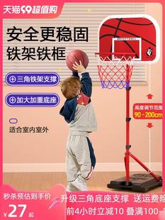 动兴趣户外可移动篮球架标准篮板投篮球框儿童室内简易亲子锻炼运