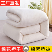 新疆棉花垫被褥子棉被加厚保暖被褥，学生宿舍床垫家用单人双人棉絮