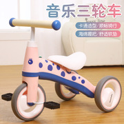 儿童三轮车1-3-5岁宝宝脚踏车带音乐男女小孩大号平衡自行车