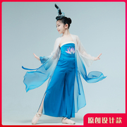 六一舞蹈服儿童古典舞蹈服女飘逸演出服，中国舞练功服少儿扇子舞
