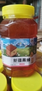 陈六妮纯蜂蜜新疆蜂蜜天然枣，花蜜无添加当地产一瓶两斤
