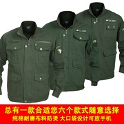 电焊劳保服男单上衣春秋纯棉长袖工装制服汽修工程服工作服套装男