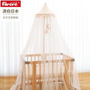 faroro婴儿床蚊帐带支架，家用可升降儿童蚊帐，实木支架宝宝蚊帐罩