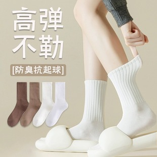 白色袜子女中筒袜春秋季纯棉，防臭运动棕色长袜月子，袜秋冬款堆堆袜