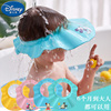 迪士尼宝宝洗头帽防水护耳帽子小孩，洗发浴帽婴儿童洗澡洗头发神器