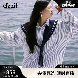 dzzit地素长袖衬衫春秋海军风宽松休闲条纹上衣女