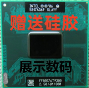 Intel 酷睿2双核 T8300笔记本cpu T9300 T9500cpu 笔记本cpu