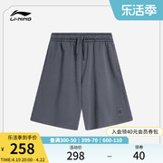 李宁中国色系列短卫裤男士2024夏季宽松男装针织运动五分裤