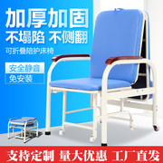 午休椅陪护椅折叠椅家用医用医院，折叠床单人床椅子两用办公靠背息