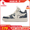 中国乔丹男鞋运动鞋，2024春季高帮板鞋，百搭学生鞋子gm43220507