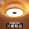 日式吸顶灯客厅卧室书房禅意灯具 现代中式餐厅圆形创意艺术竹灯