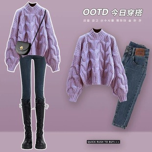 紫色奶fufu毛衣女(毛衣女，)秋冬牛仔套装温柔风奶系穿搭高级感麻花针织上衣