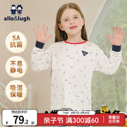 allolugh童装5a类中小女，儿童棉纯内衣套装秋冬季衣裤睡衣居家保暖