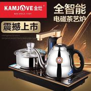 KAMJOVE/金灶Q9平面全自动电磁炉茶具套装泡茶电热水壶一体电茶炉