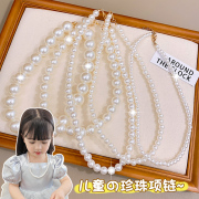 儿童项链白色高端精美珍珠，耳夹饰品女童，百搭小女孩锁骨链颈链首饰