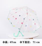儿童夏季雨伞女童宝宝波点可爱透明玩水，拱形拍照百搭轻便可爱卡通