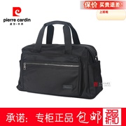 皮尔卡丹23款男女通用旅行袋手提旅行包时尚拉杆套包P31151011-8A