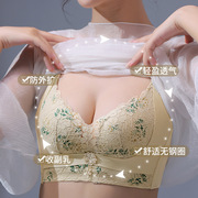 蕾丝内衣女聚拢薄厚款无钢圈性感调整型侧收副乳上托文胸罩