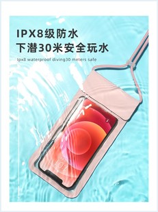 小米游泳mix2防水袋小米65s5c手机，潜水套mix2s触屏拍照note8pro