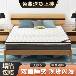 席梦思床垫软垫家用乳胶，椰棕硬垫两用20cm厚经济型独立弹簧床垫子