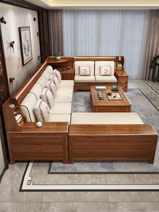 曲美家居胡桃木实木沙发，组合全实木，家具新中式木质转角客厅储