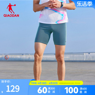 中国乔丹运动五分短裤男2024夏季马拉松，跑步透气半弹压缩裤男