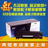 品质388a硒鼓易加粉hp88a128f100811361213126a硒鼓