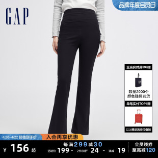 Gap女装2024春季弹力磨毛微喇中腰legging紧身裤长裤451382