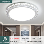 新中式客厅灯具现代圆形卧室灯大气家用房间led吸顶灯饰