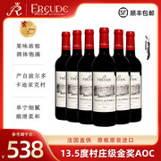 法国原瓶进口红酒波尔多村庄级AOC金奖干红葡萄酒6支整箱