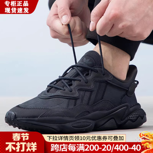 adidas阿迪达斯三叶草，男鞋女鞋2024ozweego运动休闲鞋gy9926