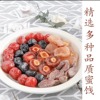 休闲混合装零食凉果蜜饯果干果脯，话梅芒果干姜半边李黄皮(李黄皮)新兴特产