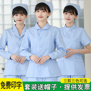 护士服分体套装长袖女冬季短款蓝色短袖医美牙科口腔两件套工作服