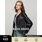 Basic House/百家好圆领PU皮衣外套女2024春季夹克上衣短款