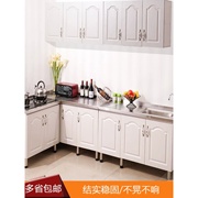 整体厨房厨柜简易橱柜灶台柜，组装经济型简约家用不锈钢水槽柜碗柜