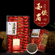 2024茶叶武夷山金骏眉新红茶(新红茶)花果，蜜香浓香型小袋节日送礼盒装