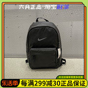 nike耐克男女大容量电脑包学生，书包运动休闲双肩背包dn3592-010