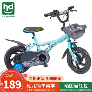 好孩子小龙哈彼儿童自行车宝宝脚踏车，12寸男女款幼儿童，单车带(单车带)辅轮
