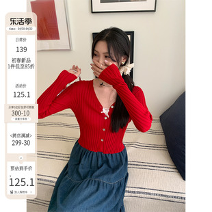 左佳琪 2024早春韩版修身红色外穿上衣长袖披肩v领针织衫女