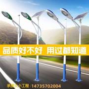 重庆太阳能路灯户外灯新农村6米led锂电池路灯杆超亮防水农村路灯