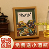 酒柜装饰品摆件立体相框创意，家居饰品diy酒瓶立体酒吧桌面小礼物