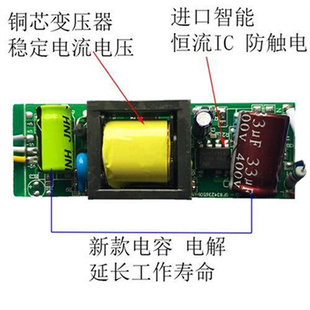 led红外无极电源驱动变压器变光变色水晶吸顶灯调光色智能遥控器