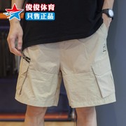 阿迪达斯NEO短裤男2024夏季款梭织宽松休闲工装运动五分裤 HC9743