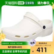 日本直邮crocs卡骆驰男女同，款凉鞋白色质地，柔软舒适透气23.0c