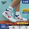 Reebok锐步男BB 4500 HI2经典运动休闲简约时尚复古篮球鞋